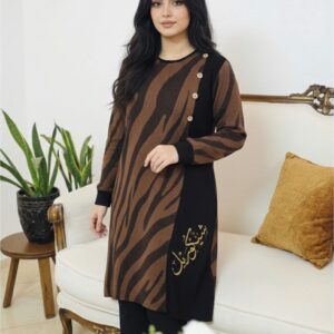 طقم صوف ناعم مميز